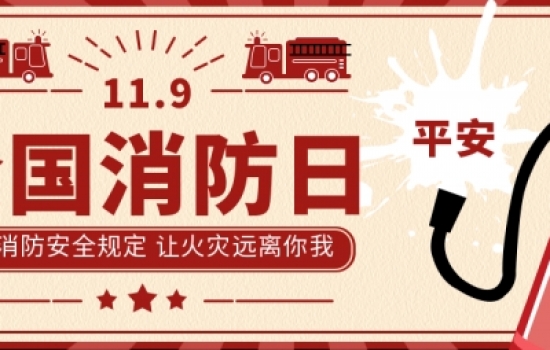 得利電梯，智慧科技丨為您的安全出行保駕護航